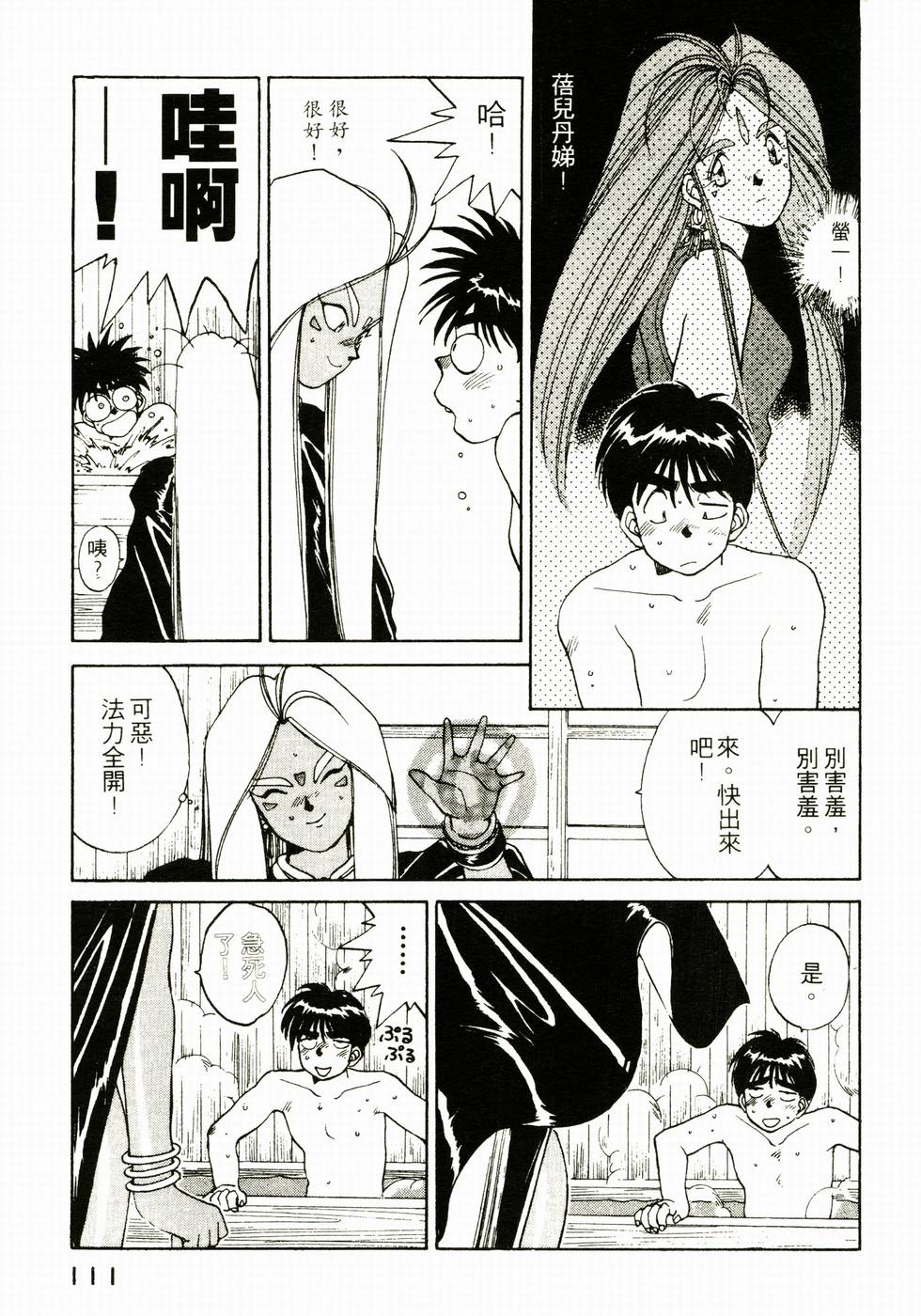 第109页
