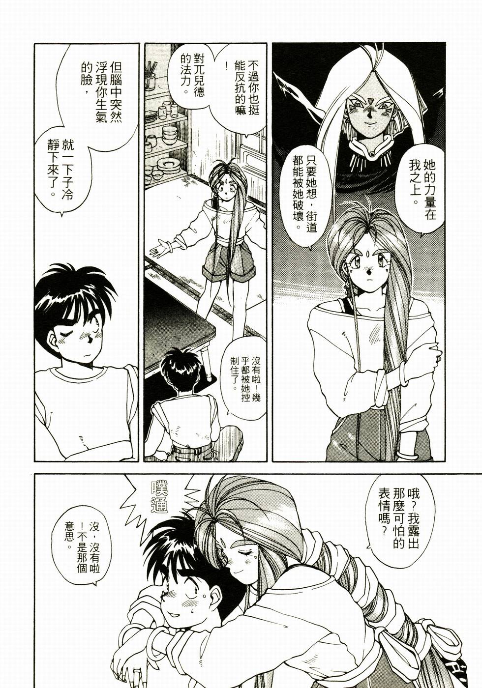 第114页