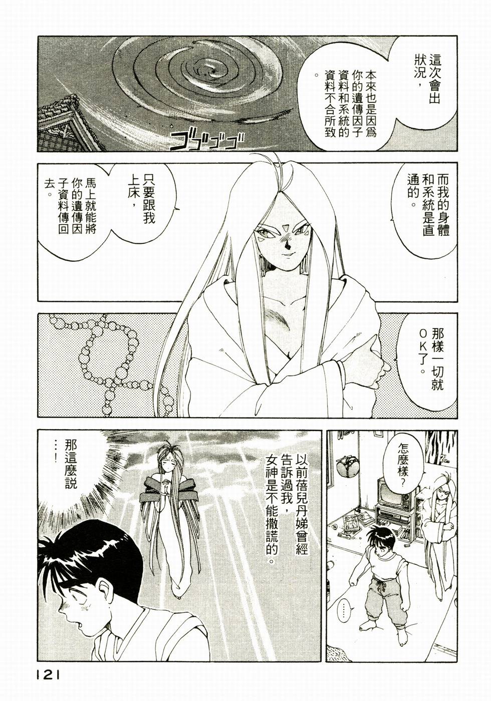 第119页