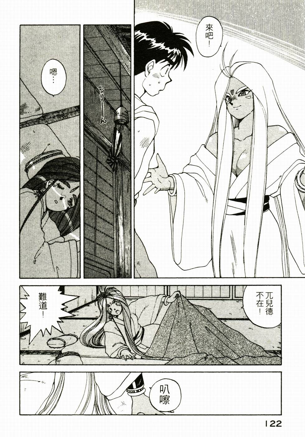 第120页