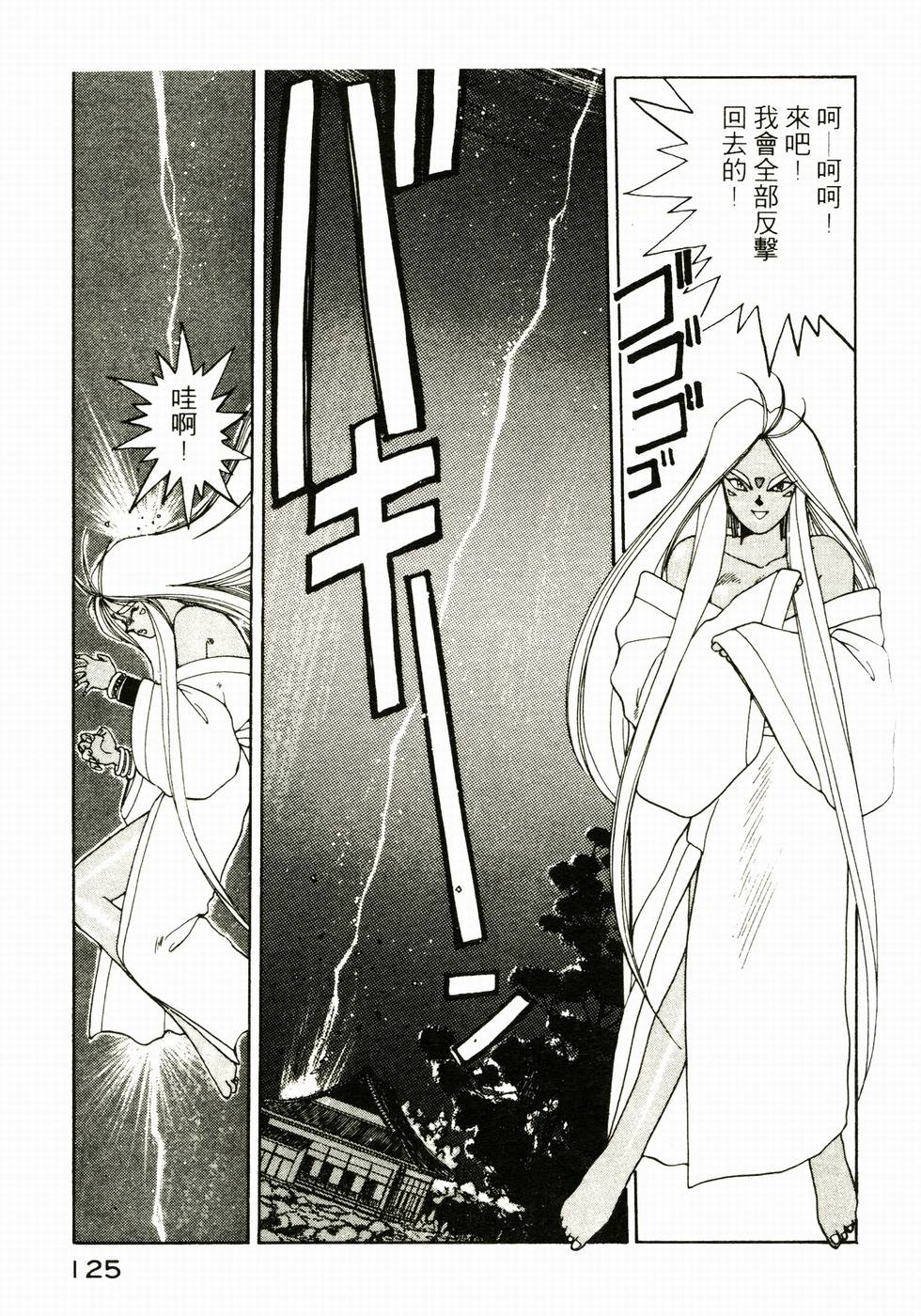 第123页