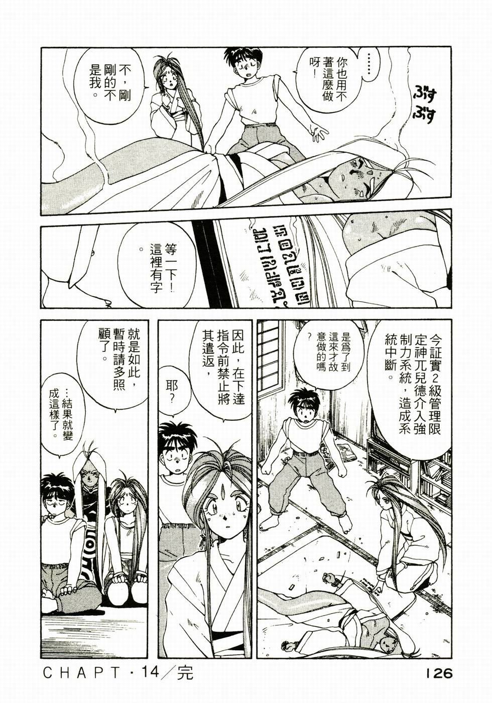 第124页