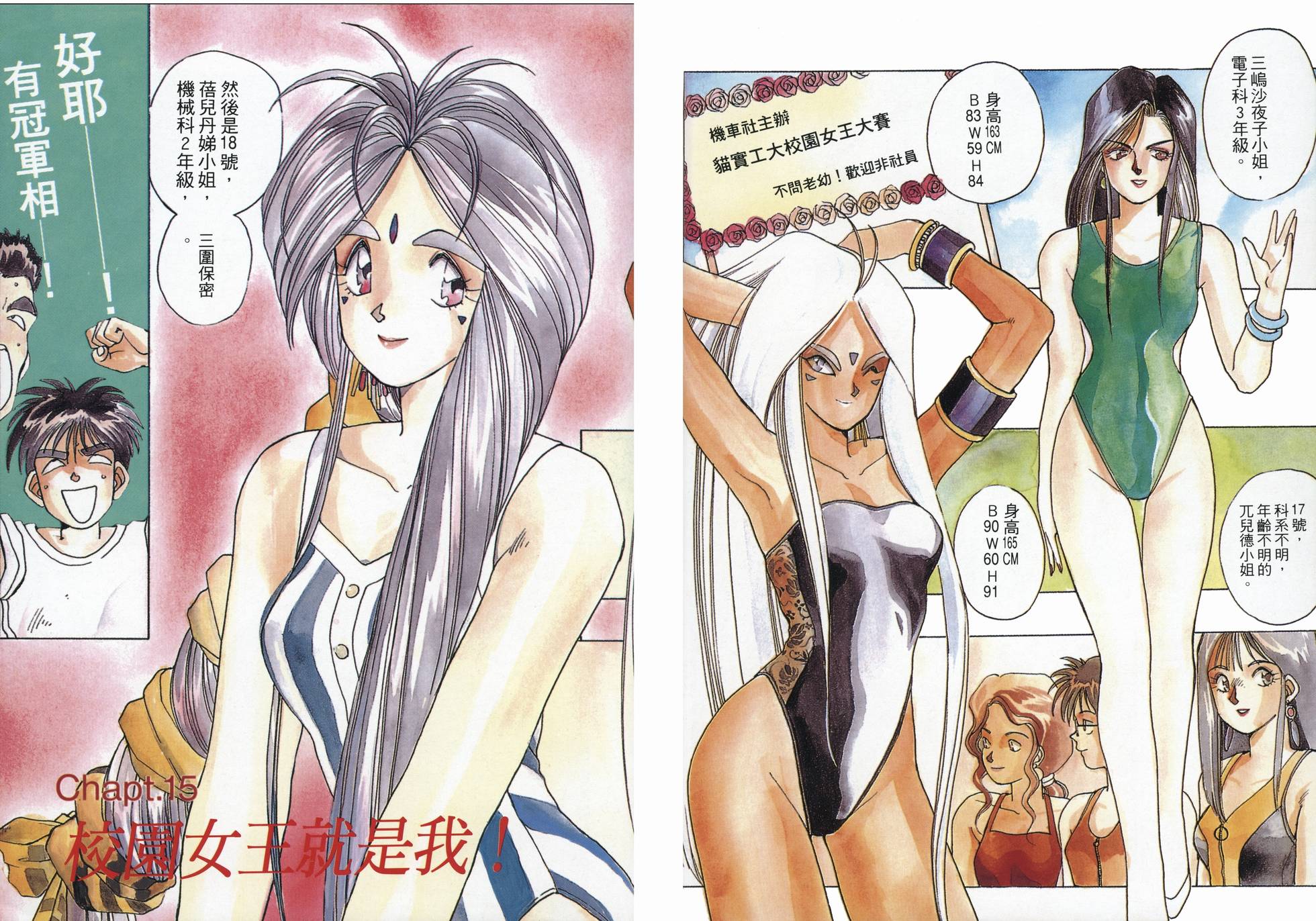 第126页
