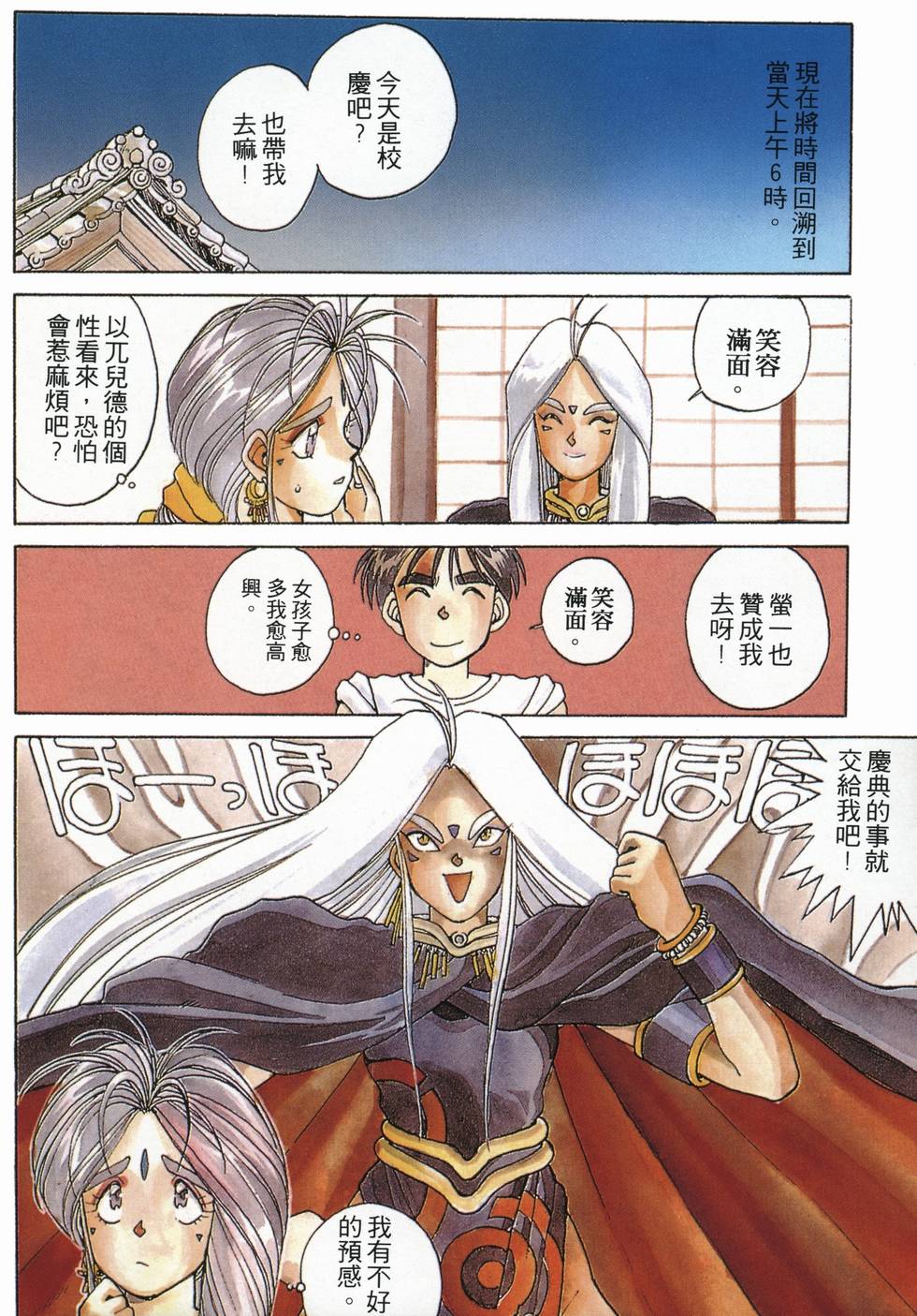 第127页