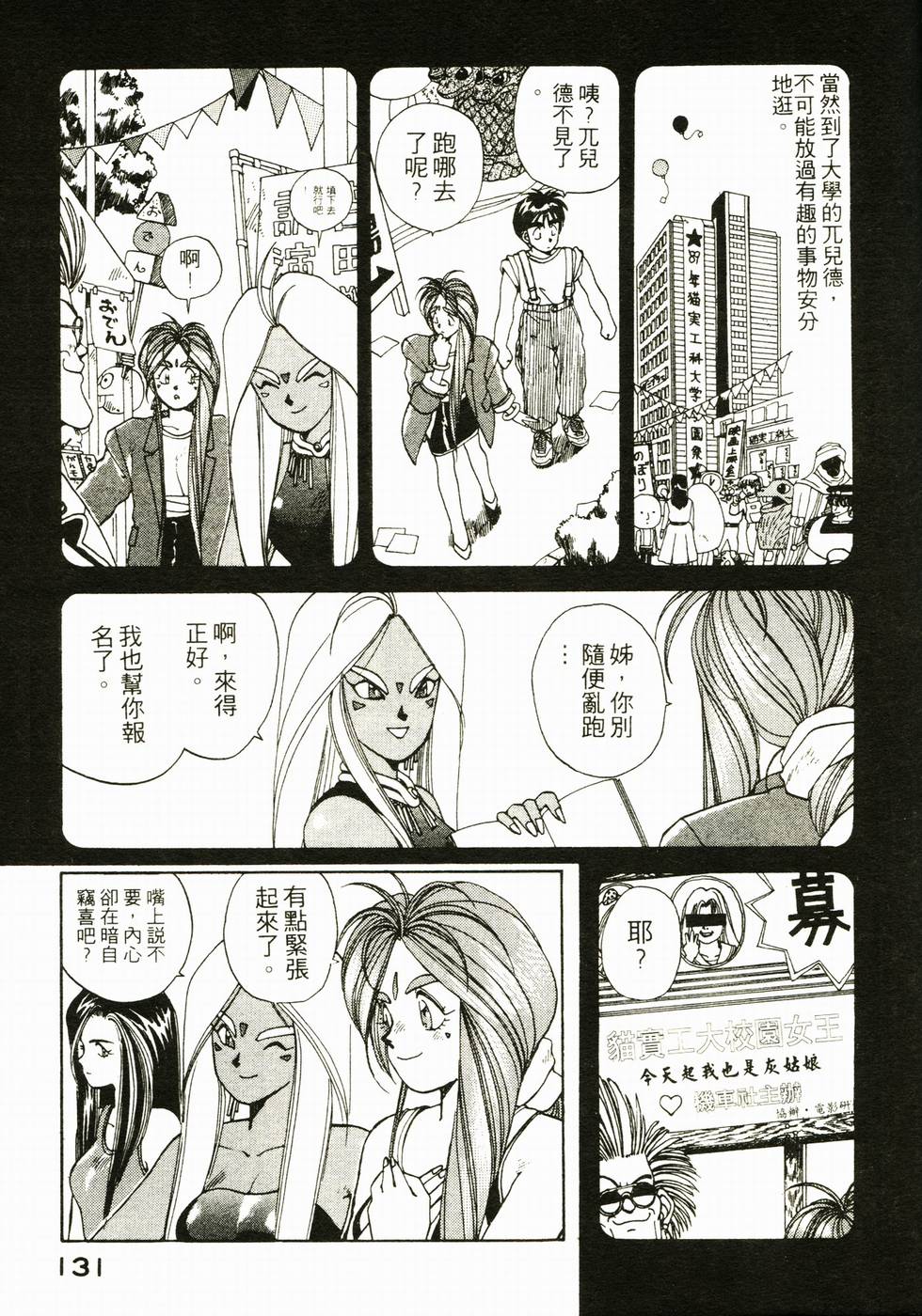 第128页