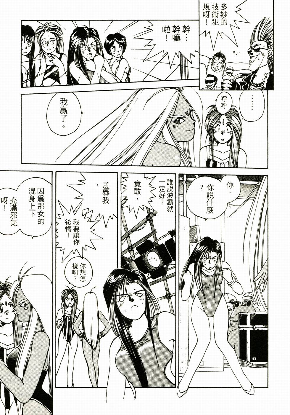 第130页