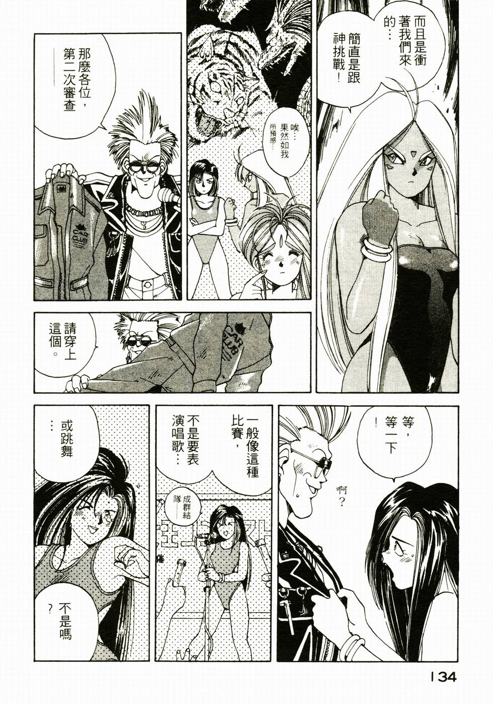 第131页