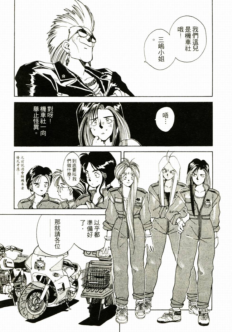 第132页