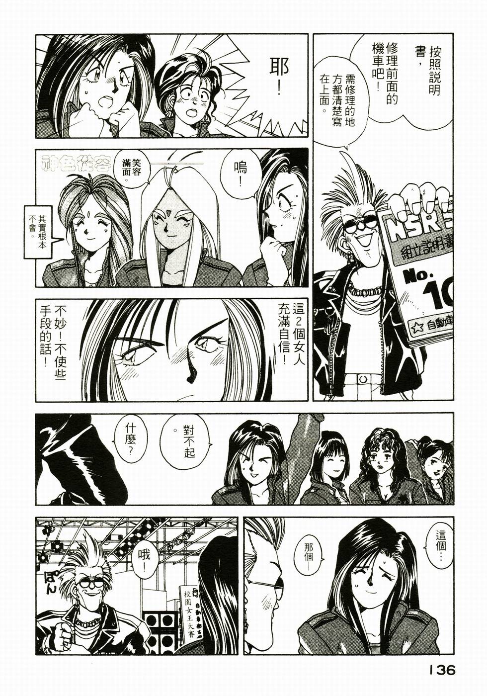 第133页