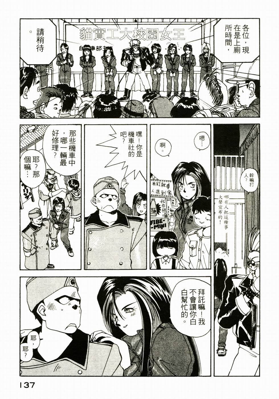 第134页