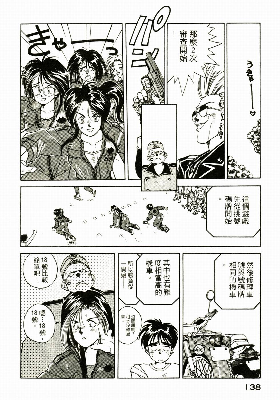 第135页