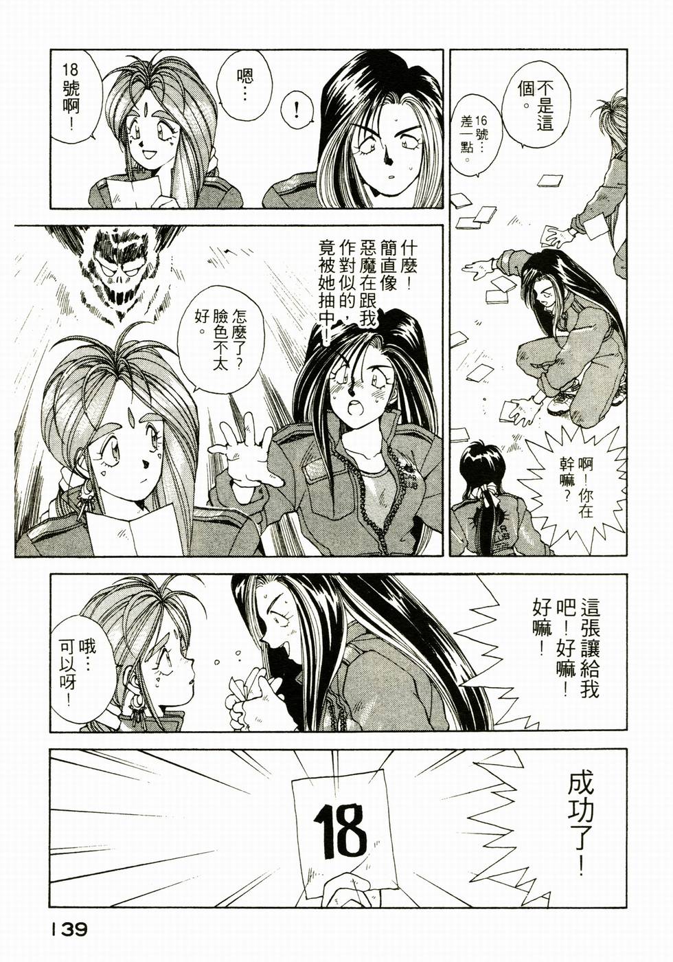 第136页