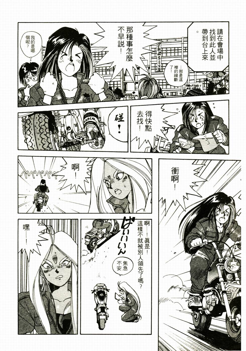 第139页
