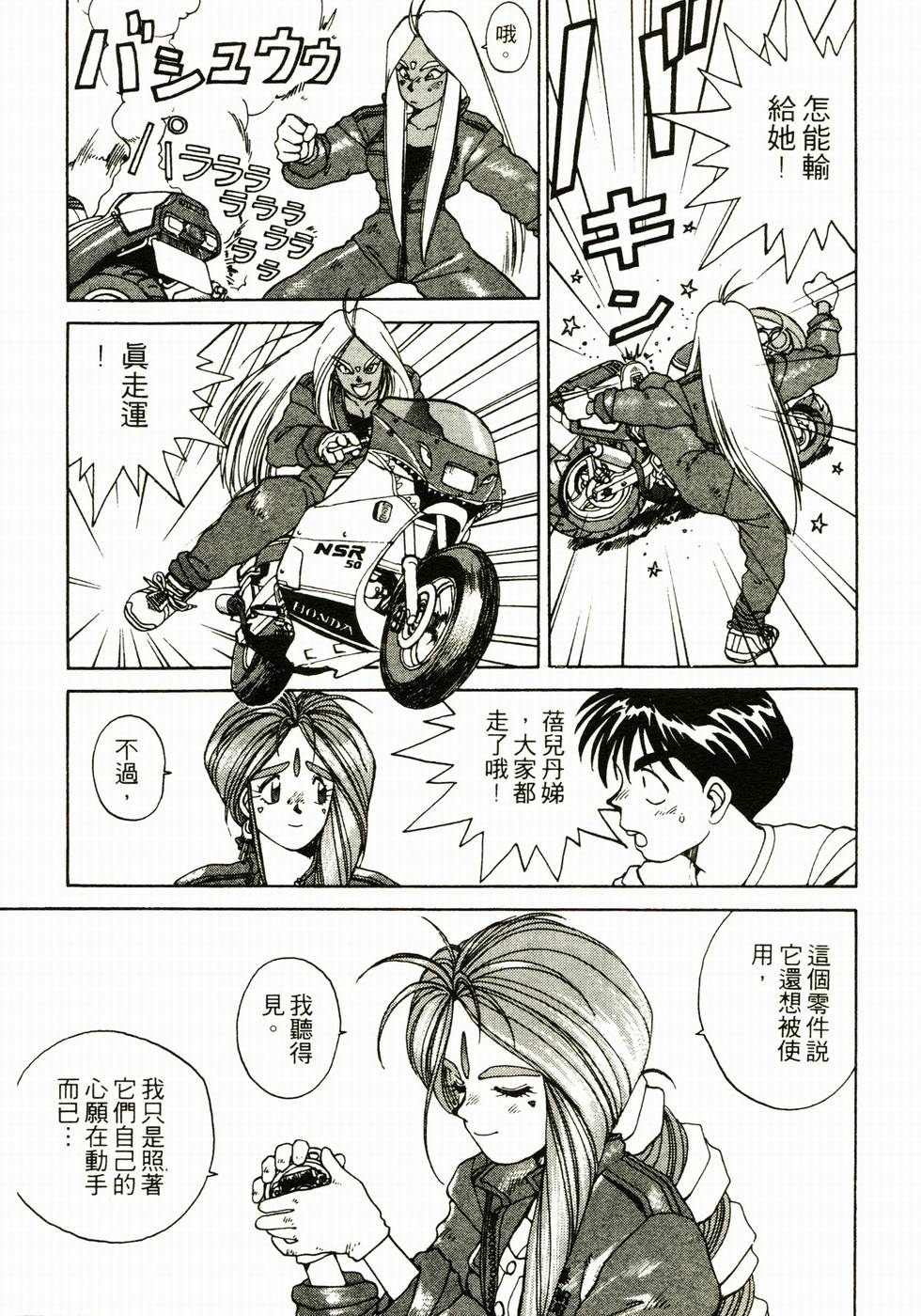 第140页