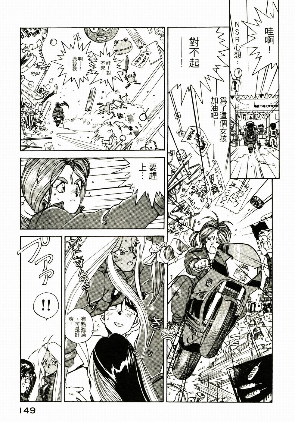 第146页