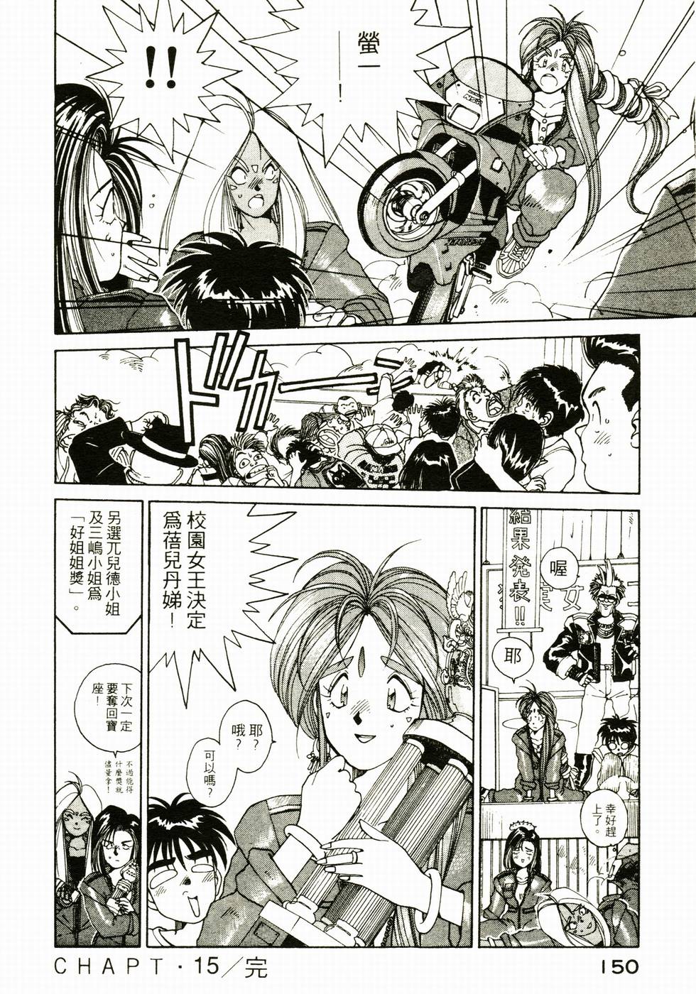 第147页