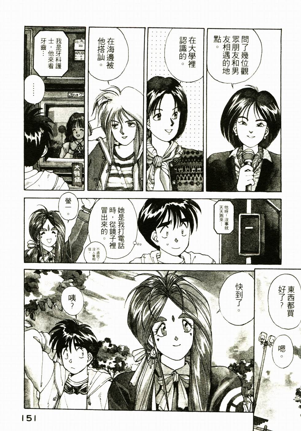第148页