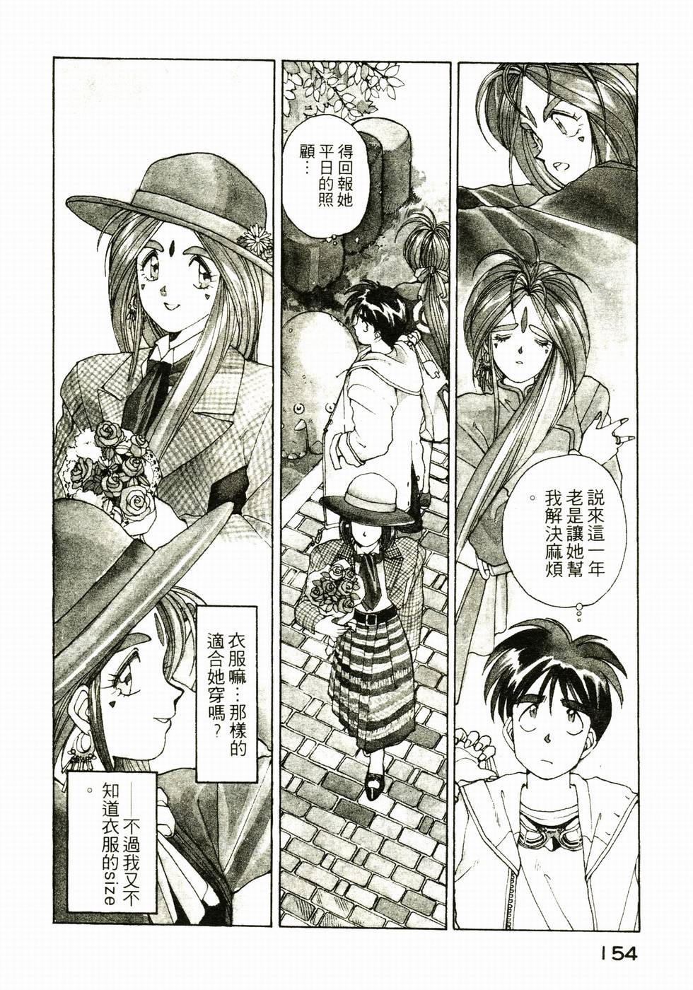 第150页