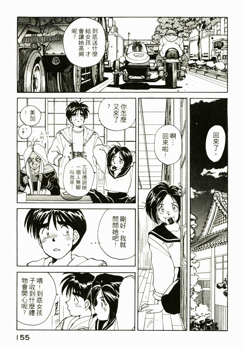 第151页