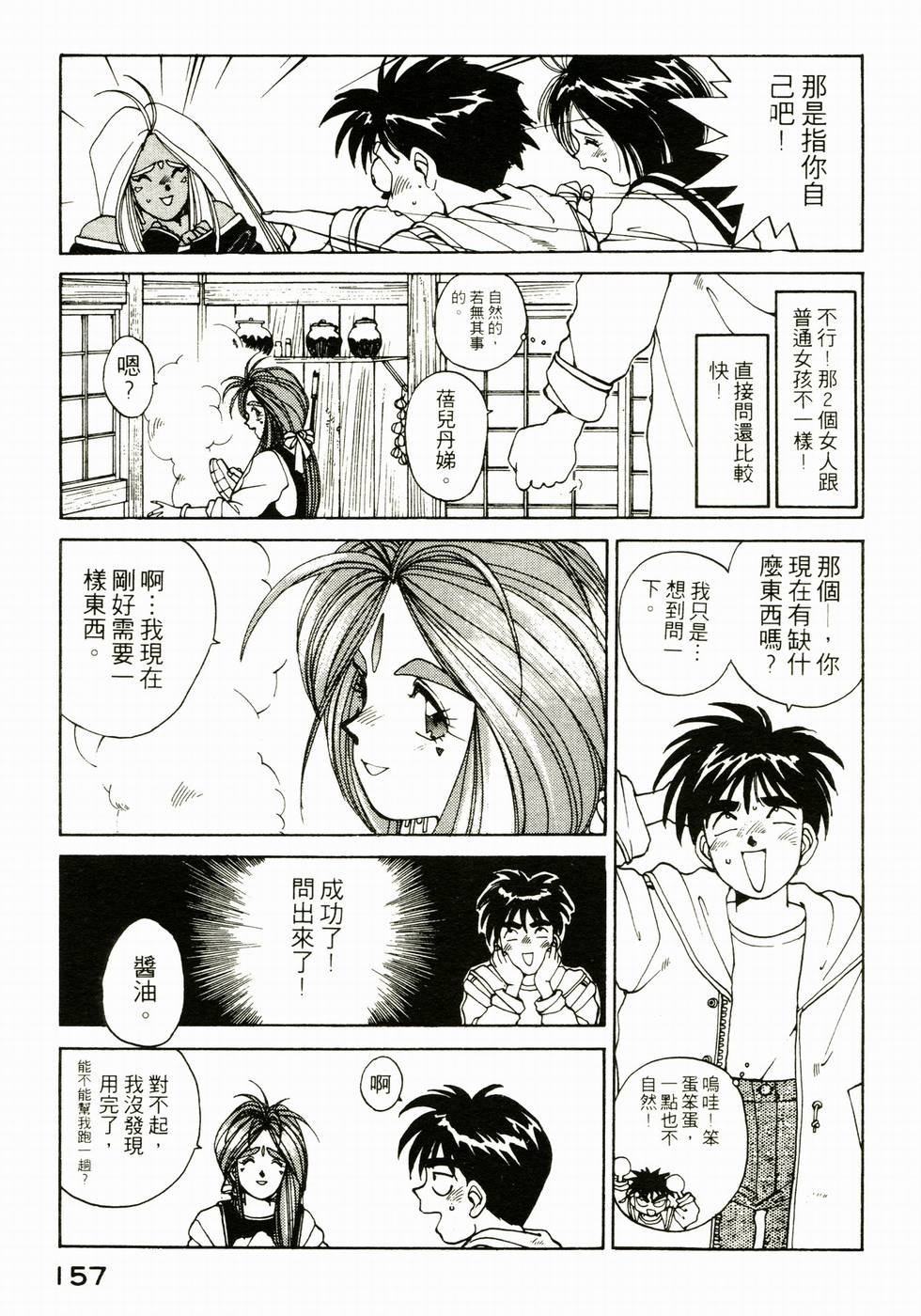 第153页