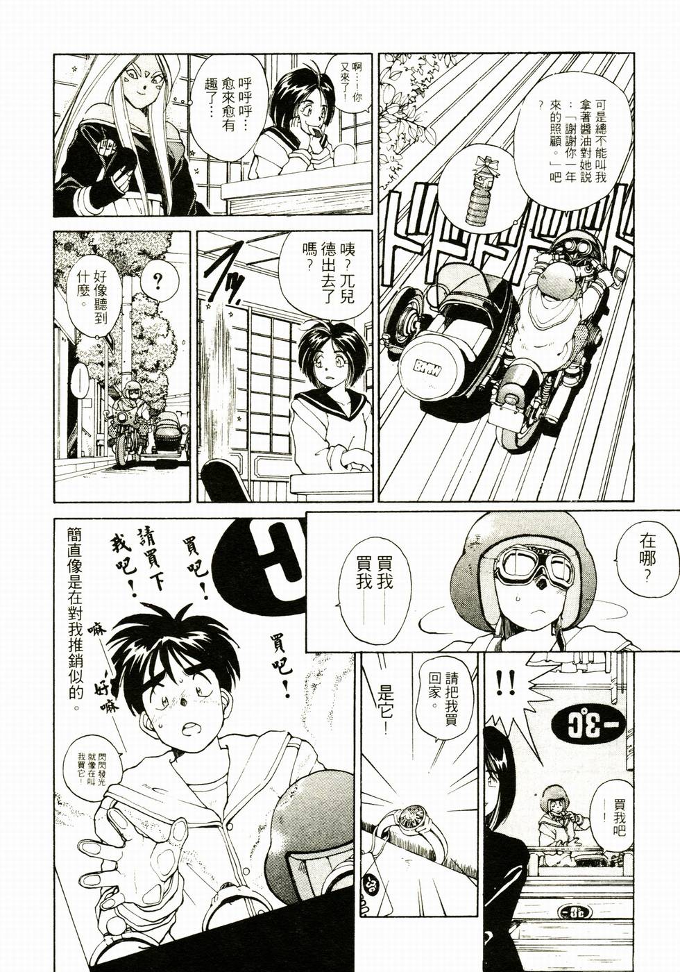 第154页