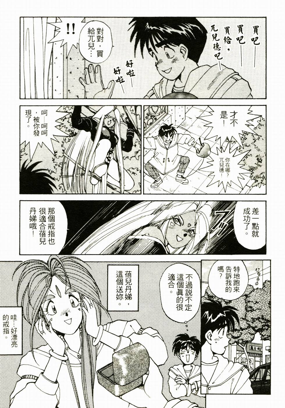 第155页