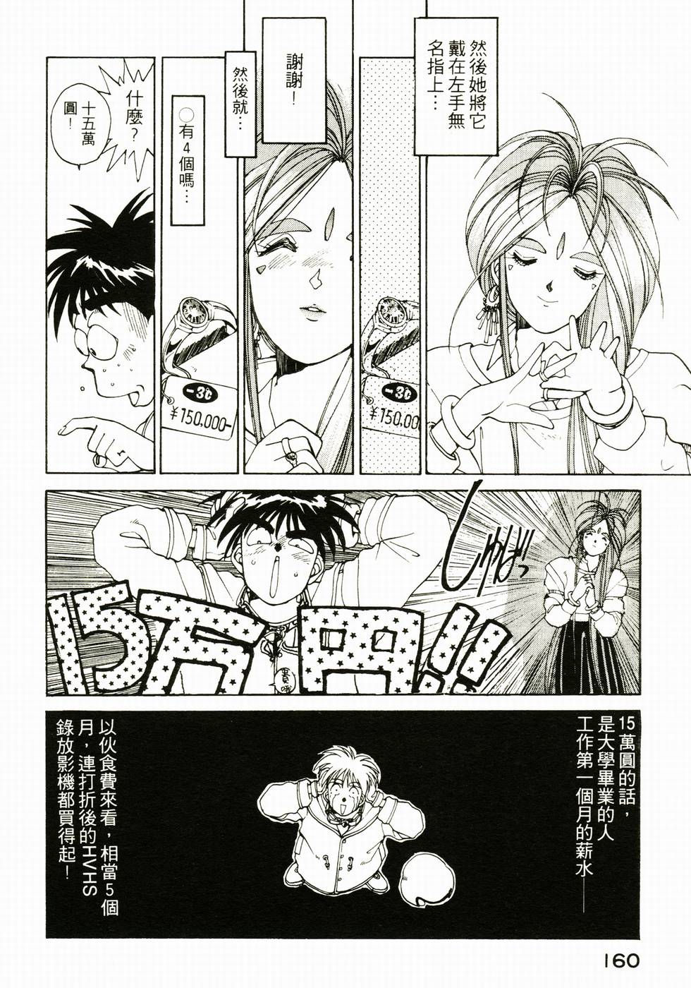 第156页