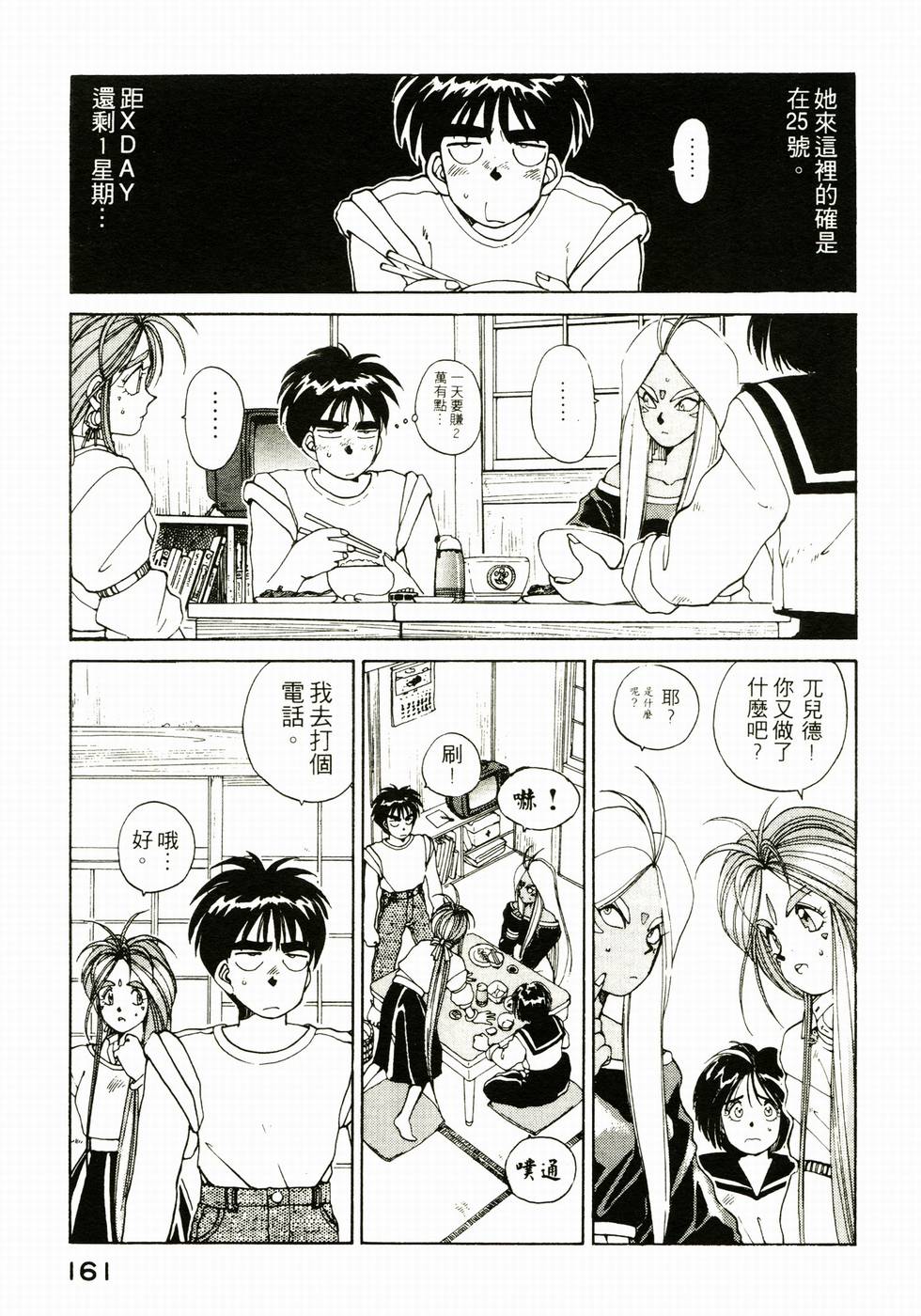 第157页