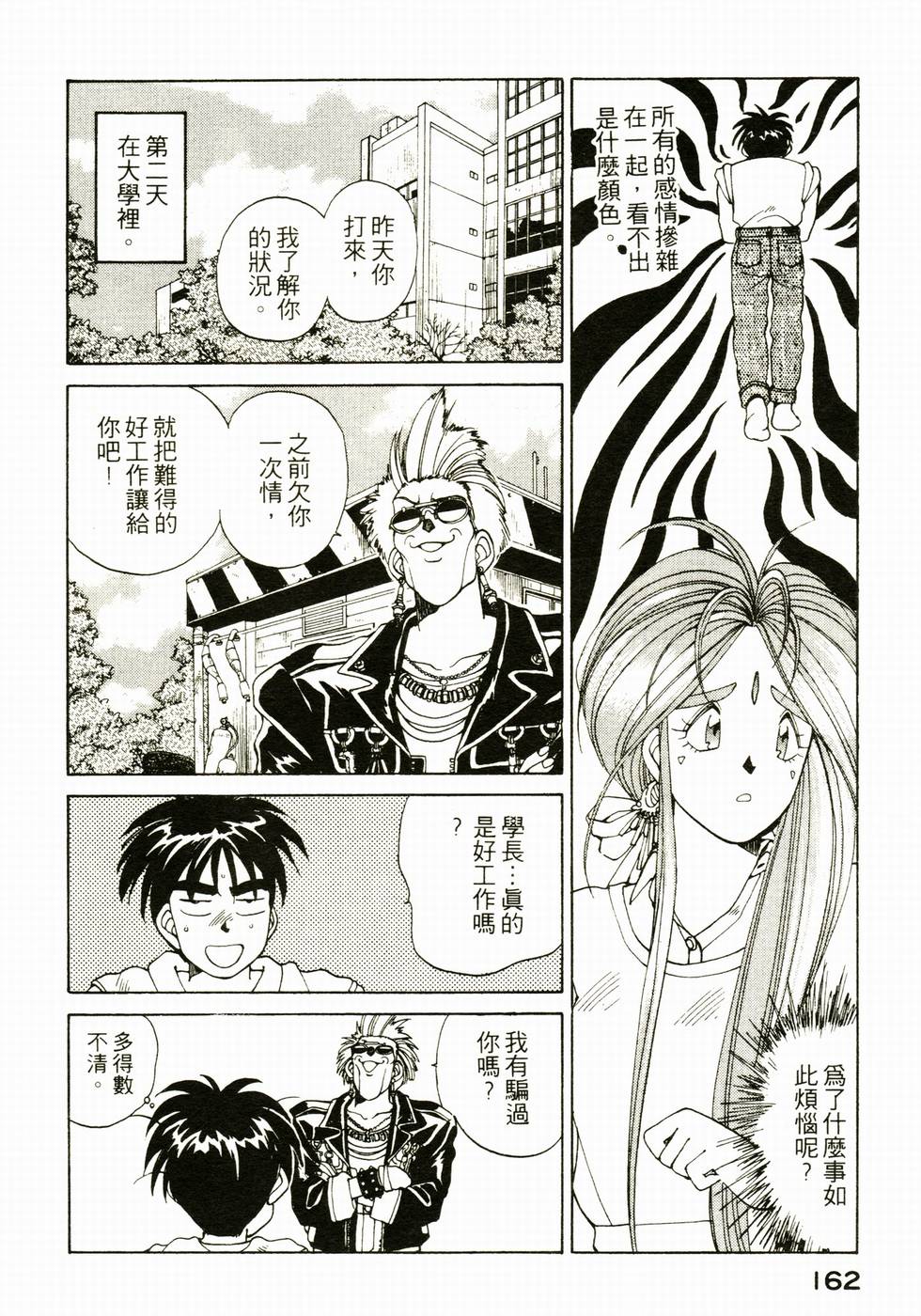 第158页