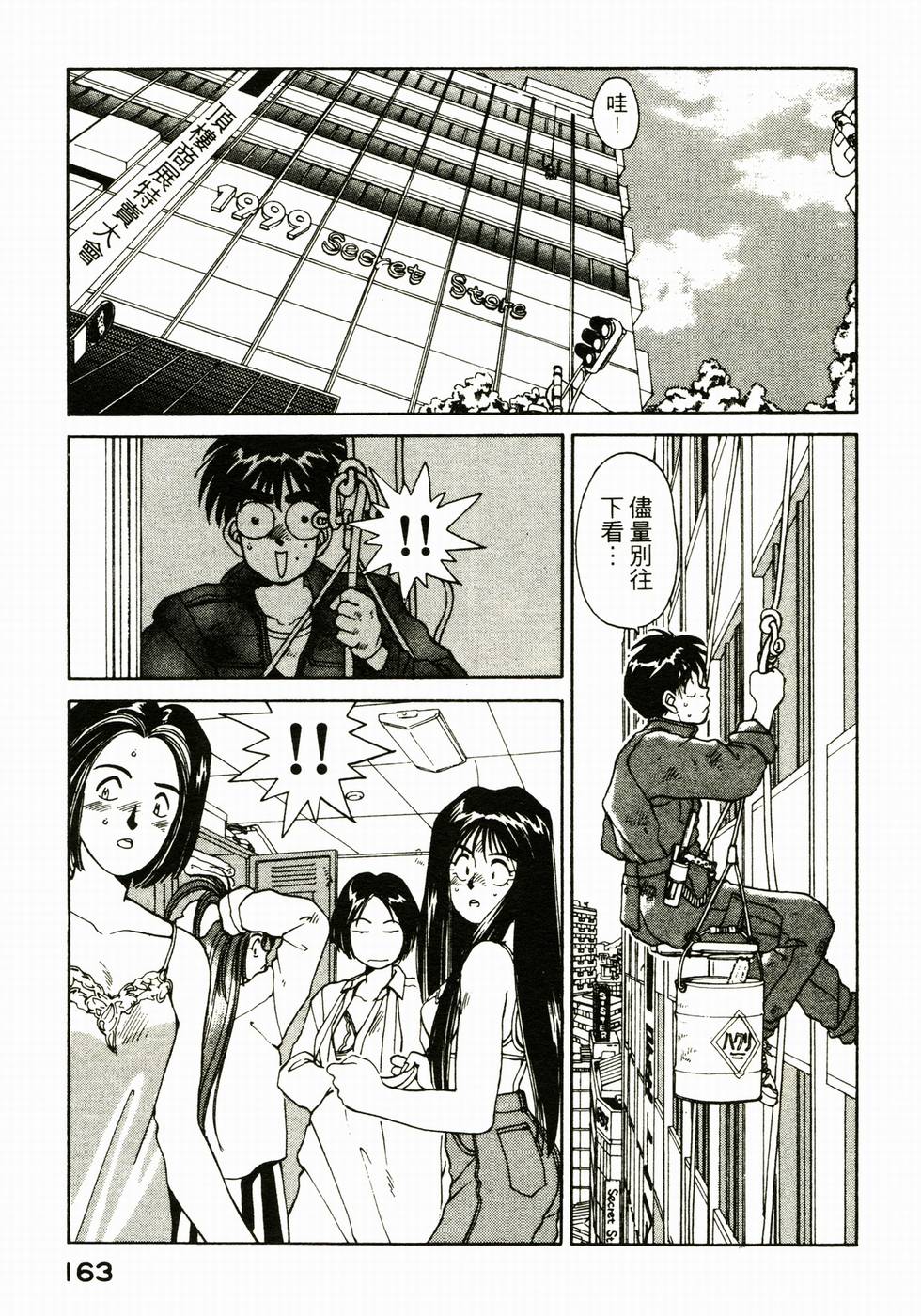 第159页
