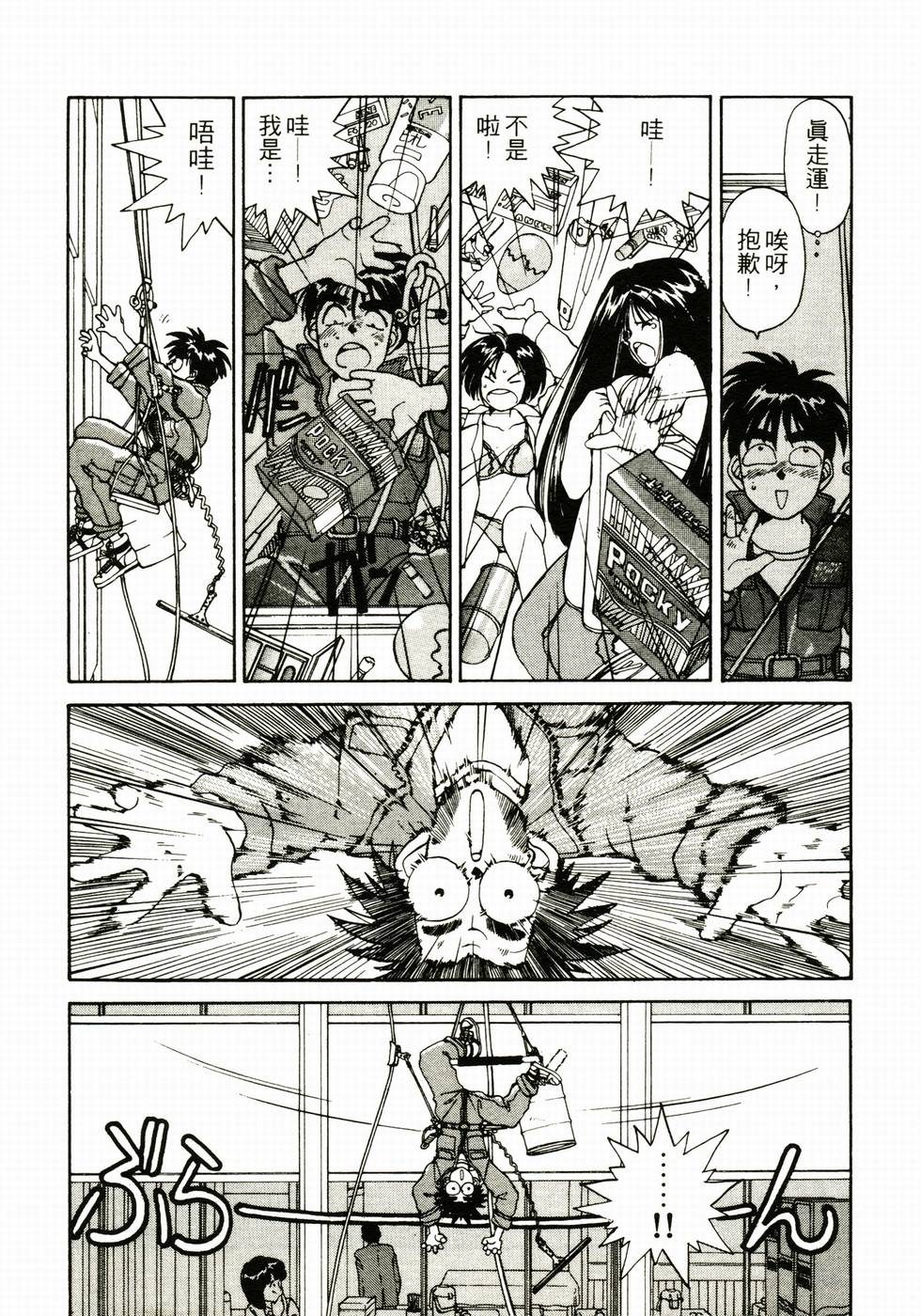 第160页