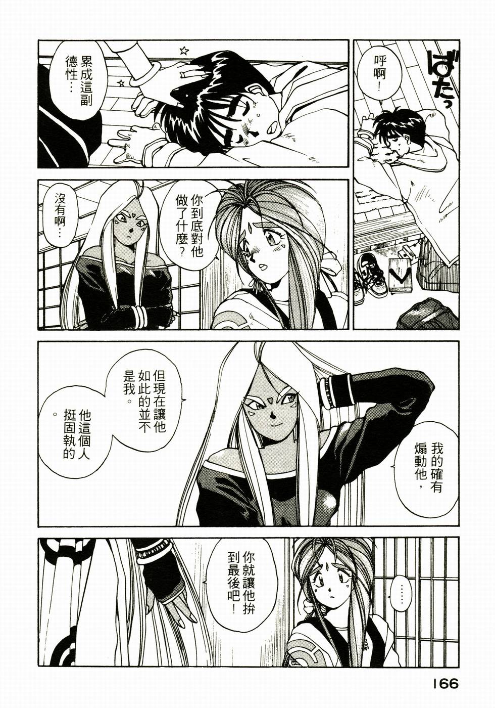 第162页