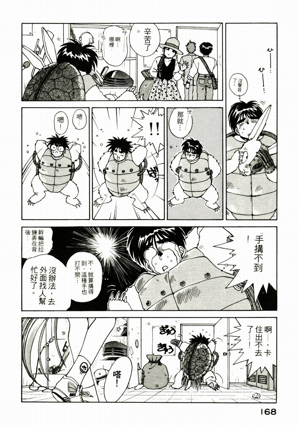 第164页