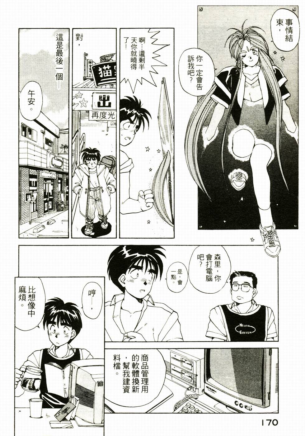 第166页
