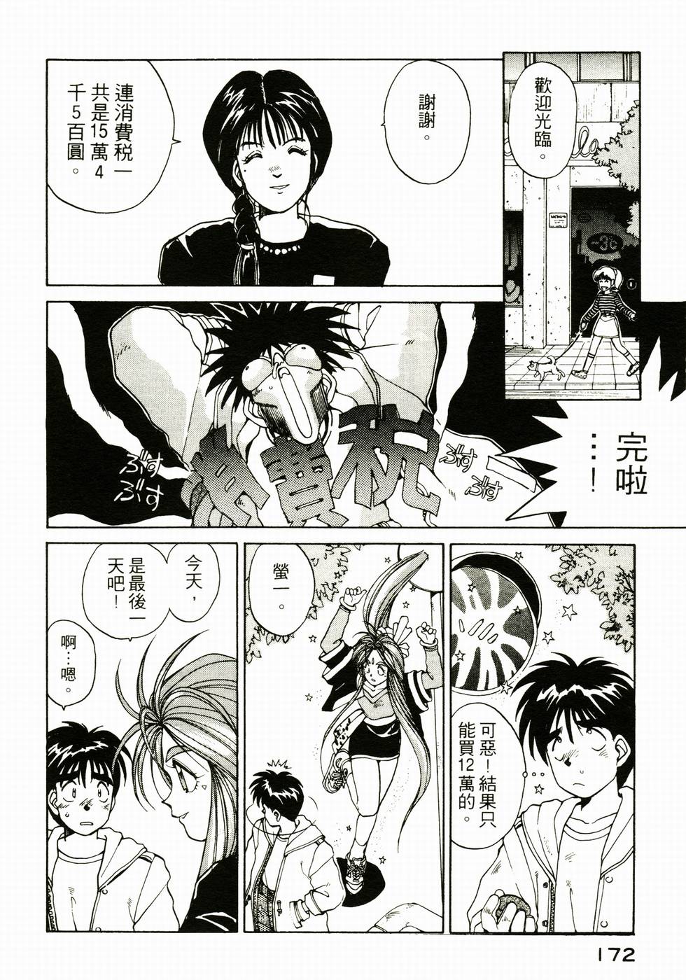 第168页