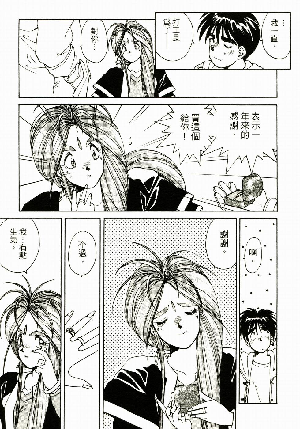 第169页
