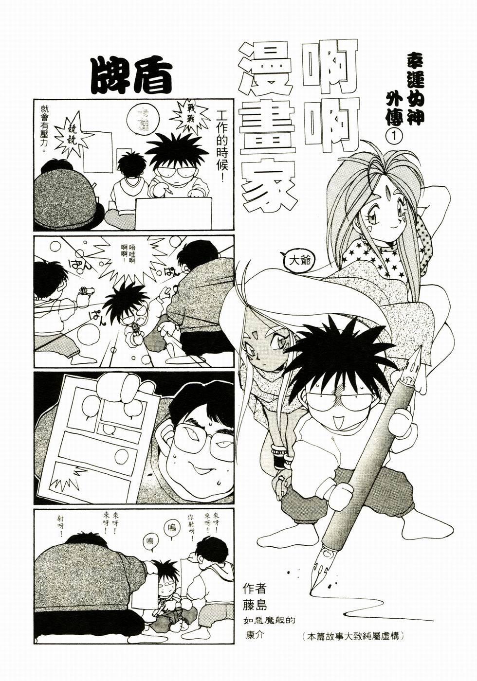 第171页