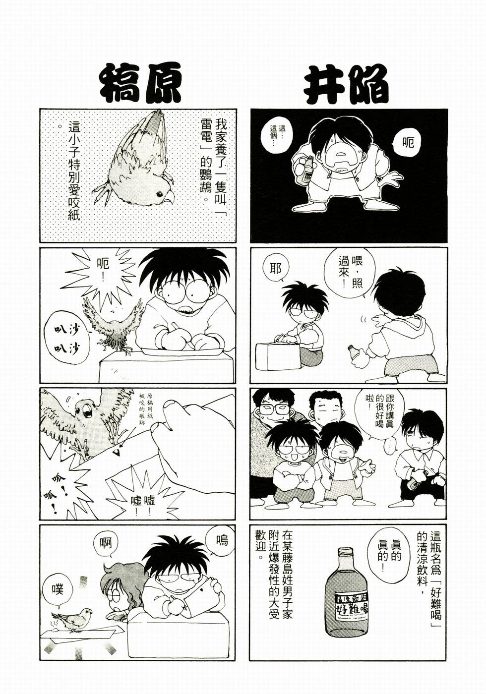 第172页