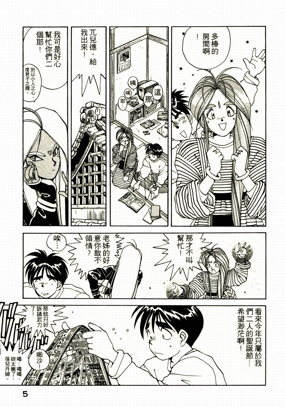 第5页