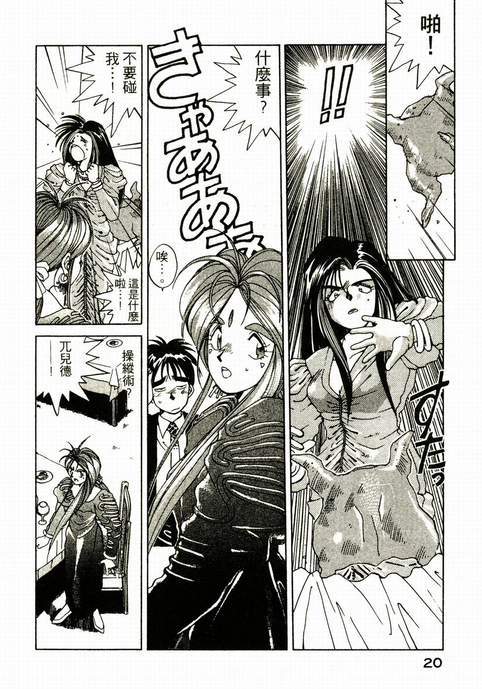 第20页