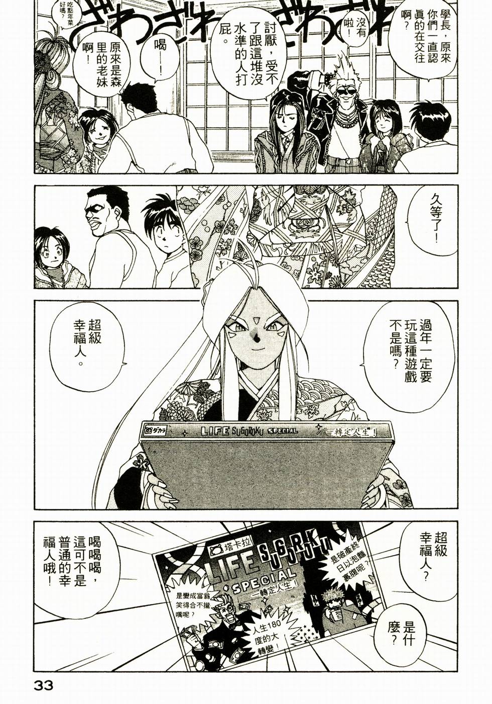 第32页