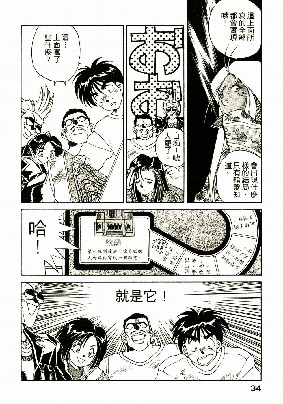 第33页