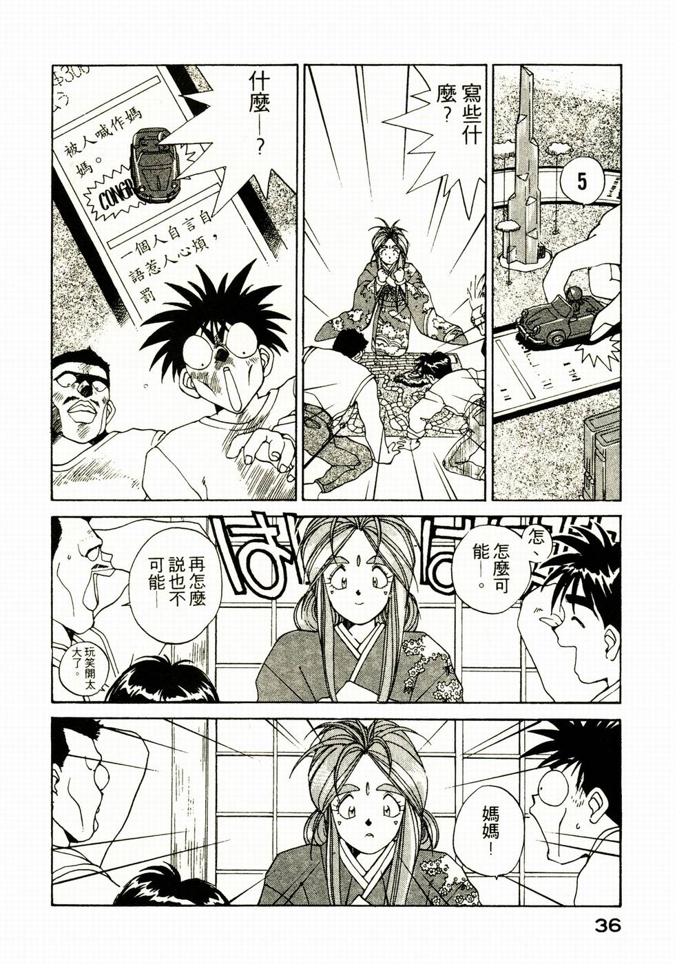 第35页