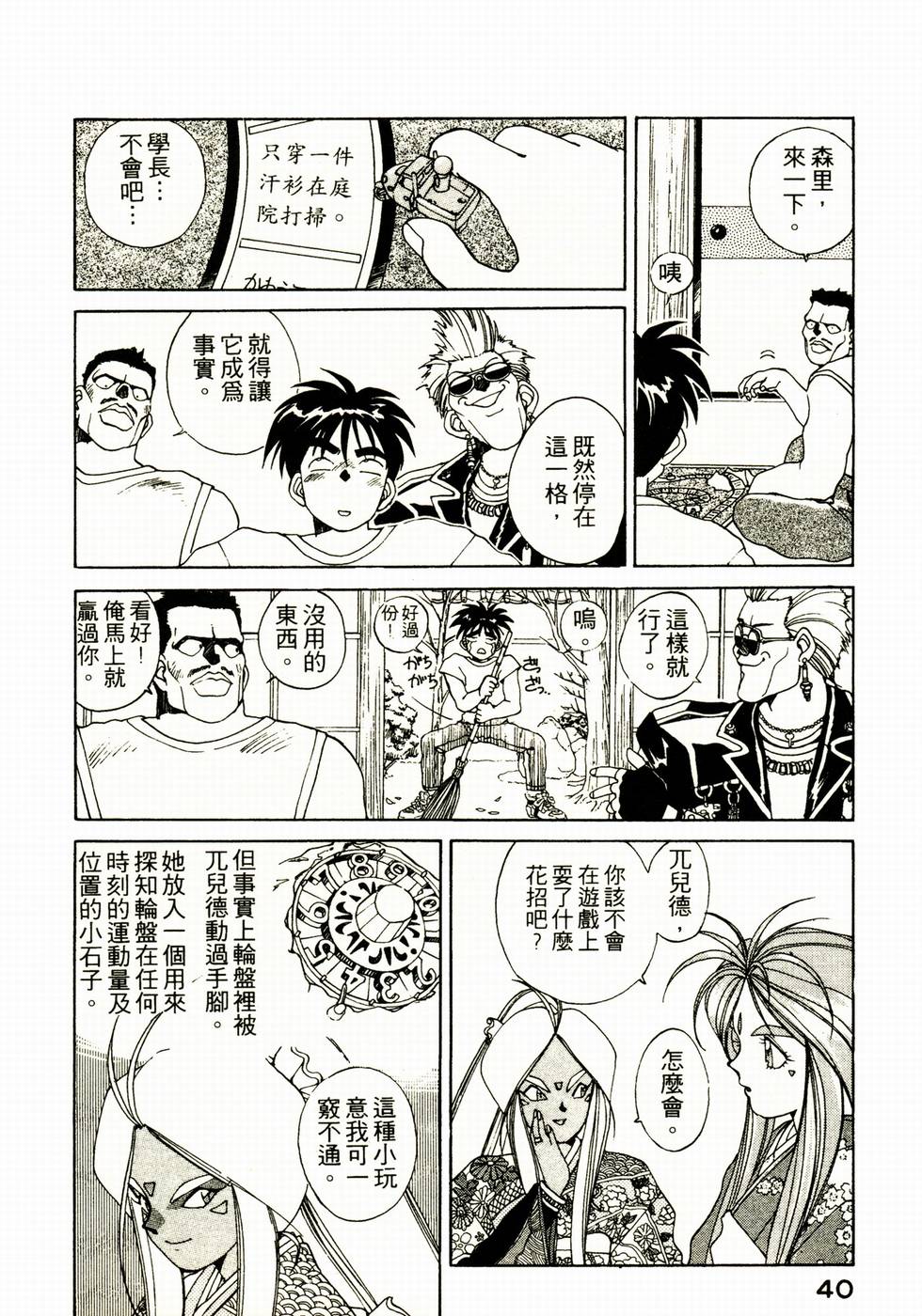 第39页