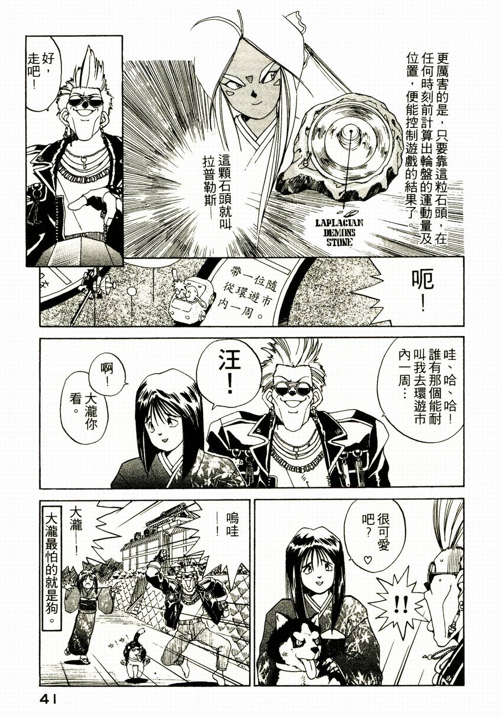 第40页