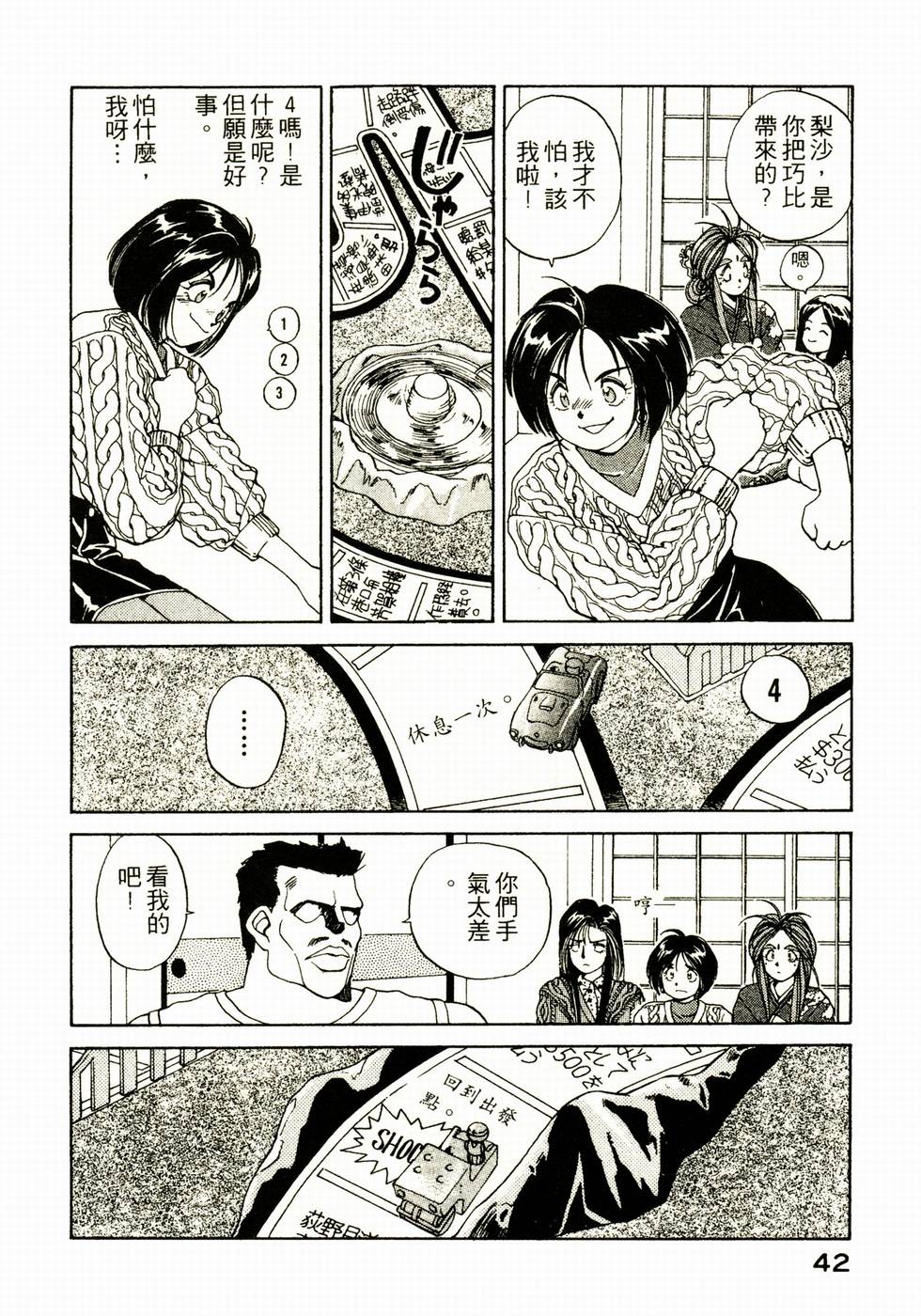 第41页