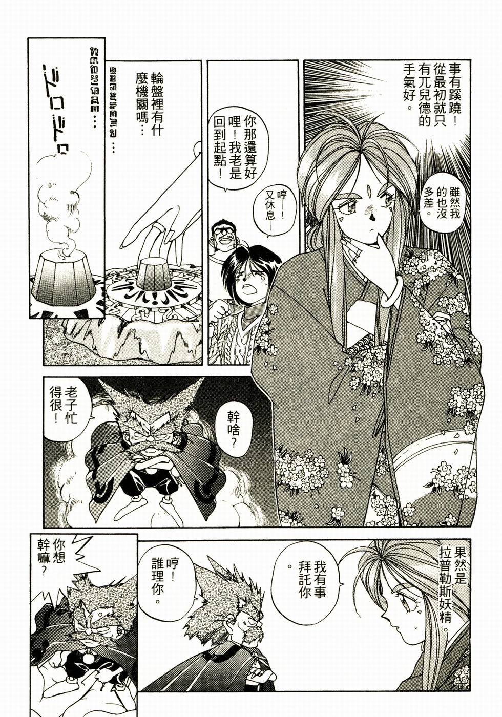 第44页