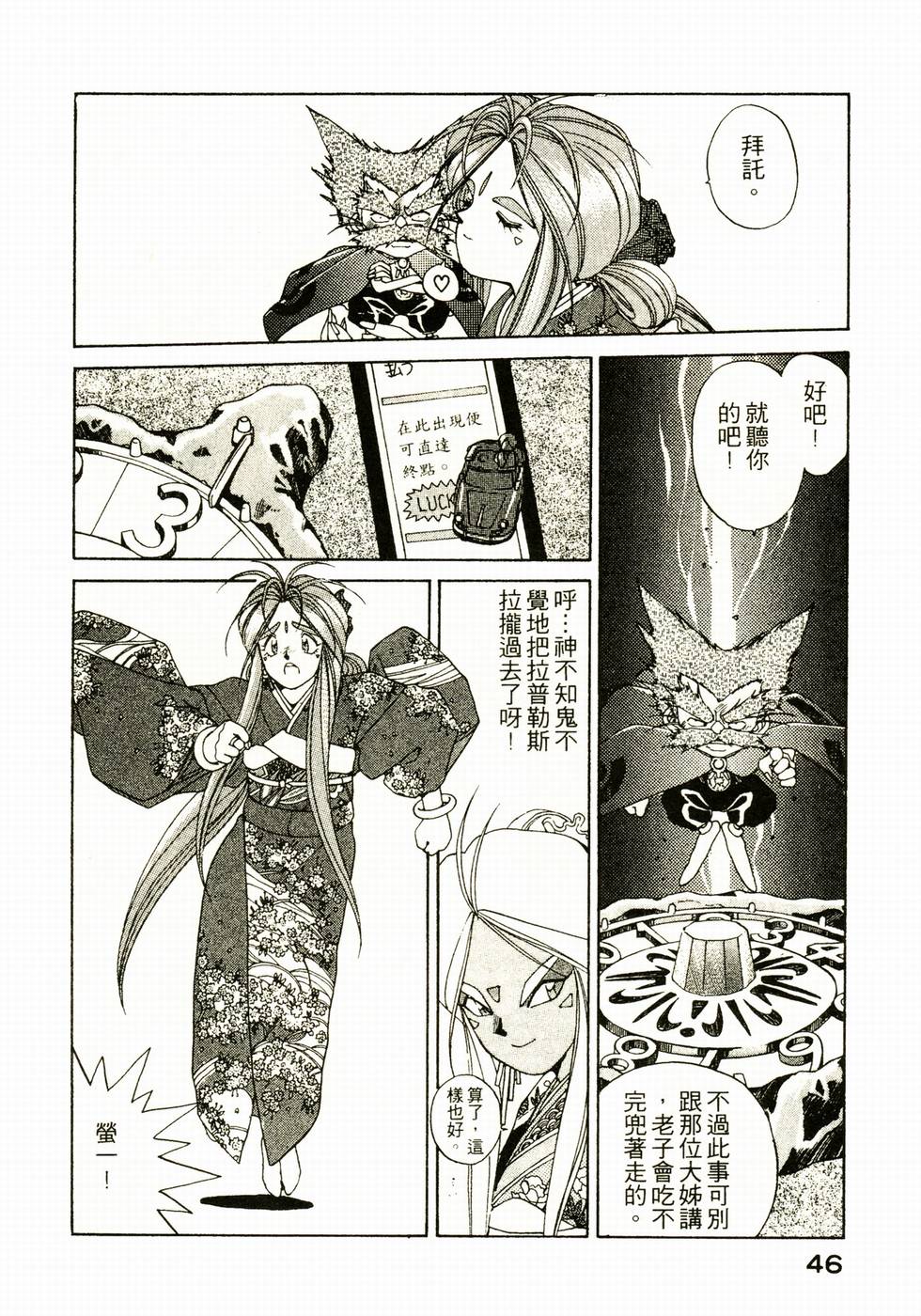 第45页
