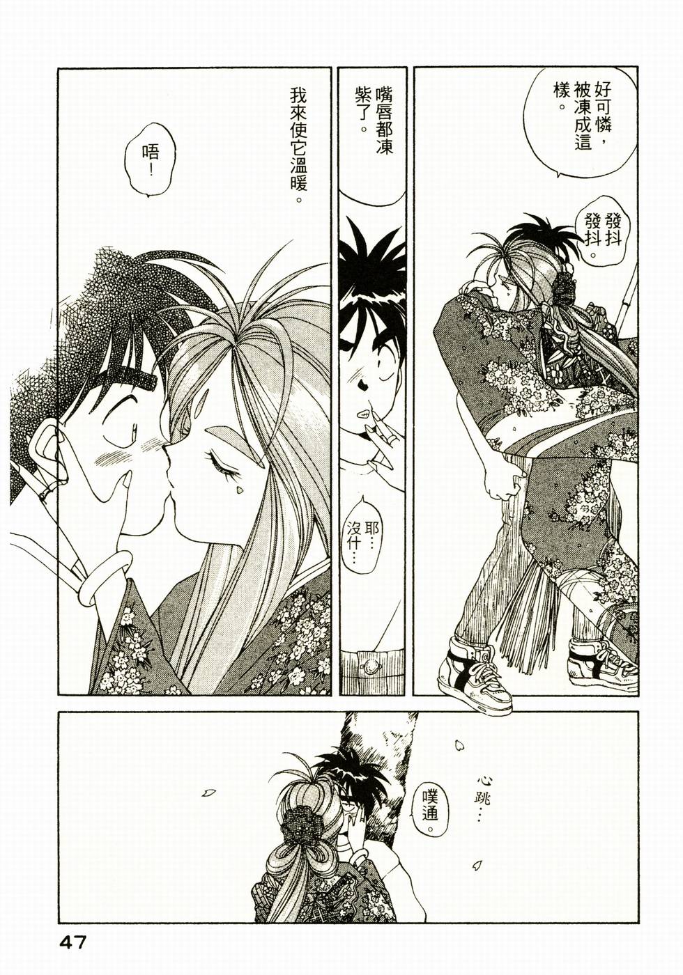 第46页