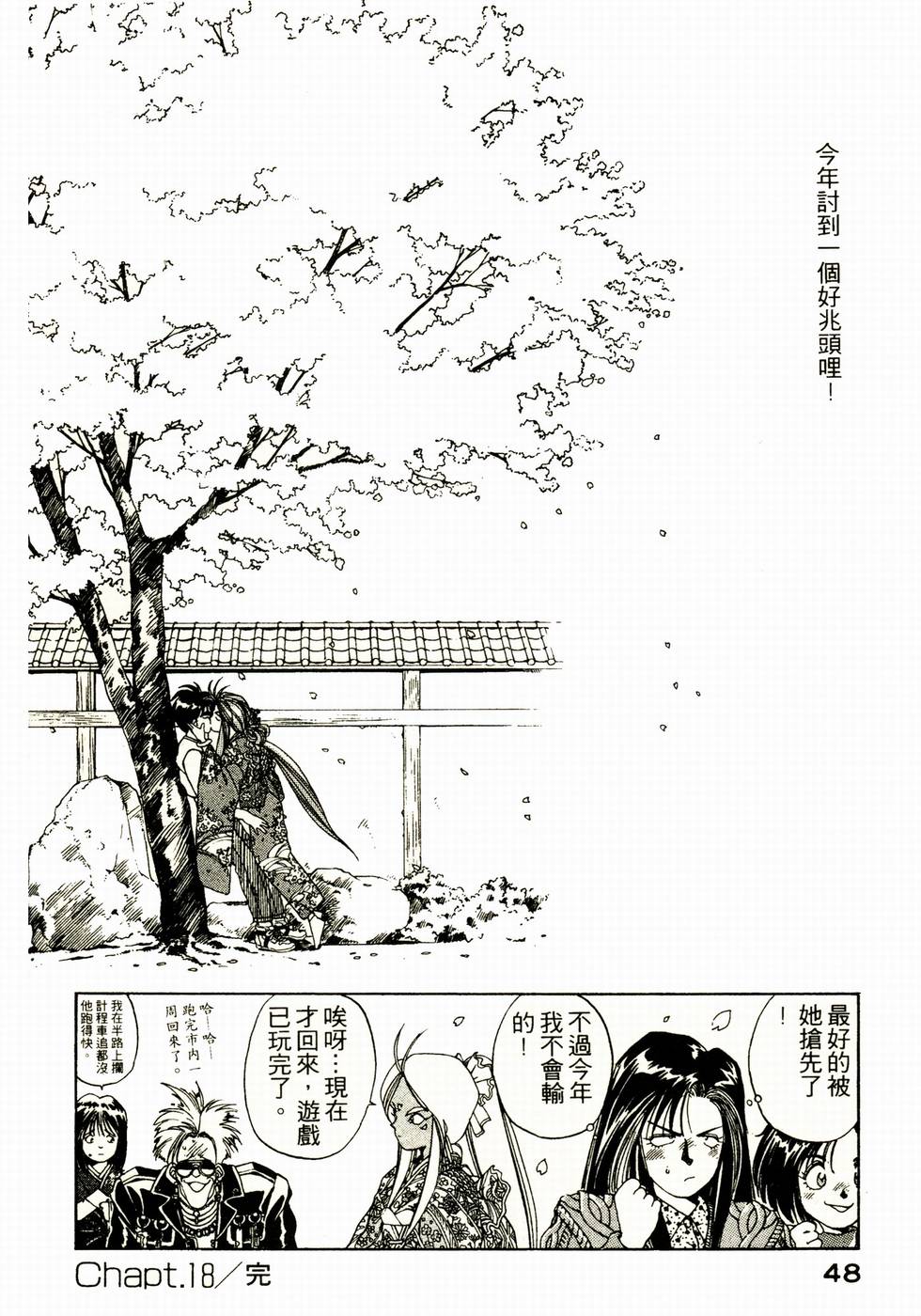 第47页